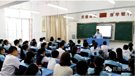 十中民德示范課：歸納推理、演繹推理，讓學(xué)生愛上數(shù)學(xué)