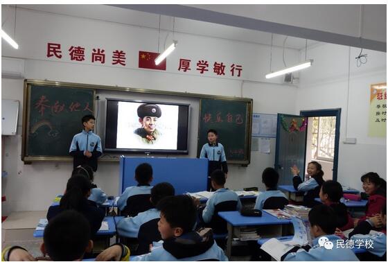 學(xué)習(xí)雷鋒精神，以奉獻(xiàn)他人為樂——記南昌民德學(xué)校開展的以“奉獻(xiàn)他人，快樂自己”為主題的班會活動