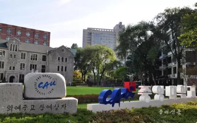 與金秀賢、金喜善、玄彬成校友——韓國中央大學(xué)