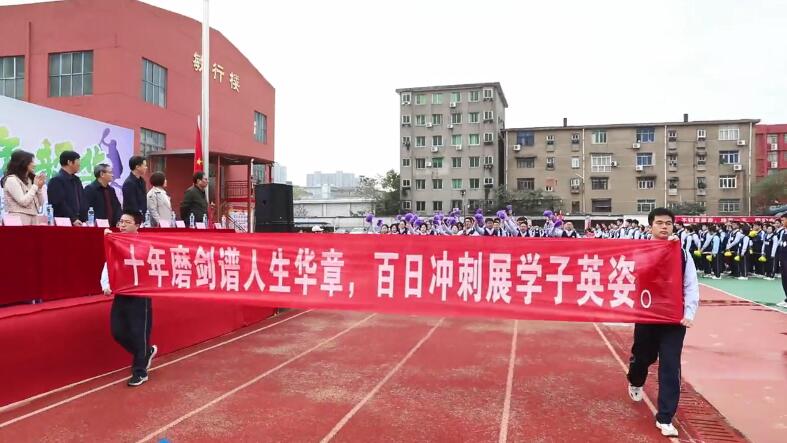 民德學(xué)校高中部趣味運(yùn)動(dòng)會(huì)開幕式，一起為民德學(xué)校打call