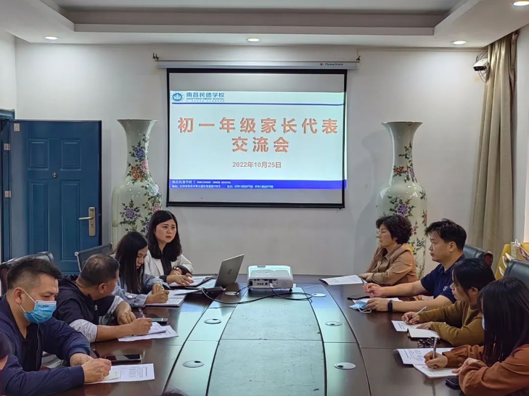 家校攜手，促進(jìn)學(xué)生成長(zhǎng)