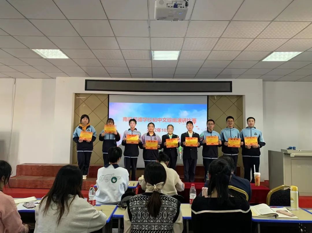 民德學(xué)子展風(fēng)采，愛國愛黨表赤心