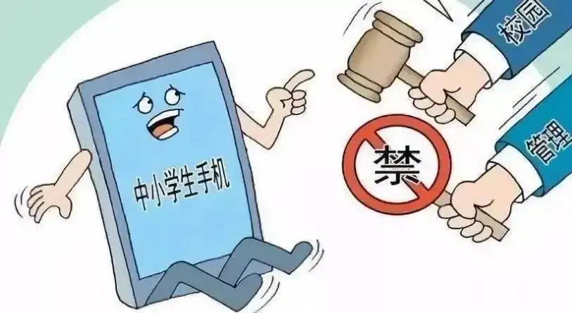 關(guān)于加強(qiáng)手機(jī)管理致家長(zhǎng)的一封信